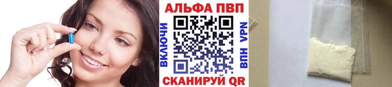 Наркотические вещества Ессентукская блэк спрут зеркало Alpha PVP Гашиш Мефедрон КОКАИН Каннабис