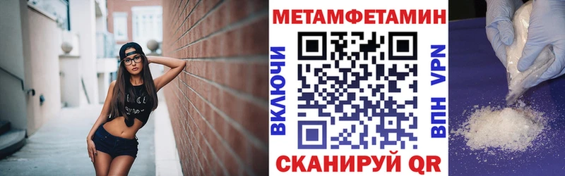 АМФ VHQ  hydra зеркало  Ессентукская 