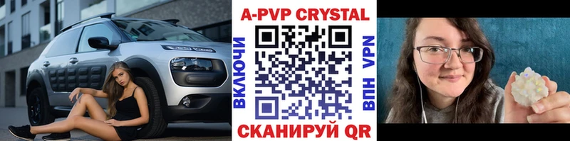 KRAKEN онион  что такое наркотик  Ессентукская  A-PVP СК КРИС 