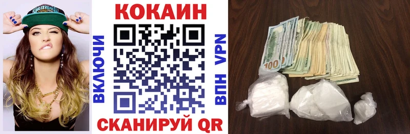 COCAIN 97%  Ессентукская 