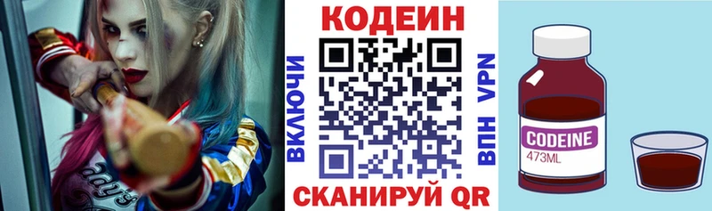 Кодеиновый сироп Lean напиток Lean (лин)  ОМГ ОМГ рабочий сайт  Ессентукская  наркота 