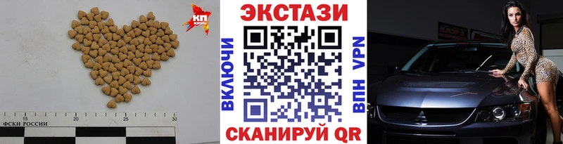 наркотики  Ессентукская  Экстази 250 мг 