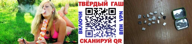 ГАШИШ VHQ  Ессентукская 