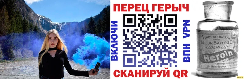 ГЕРОИН герыч  kraken рабочий сайт  даркнет наркотические препараты  Ессентукская 
