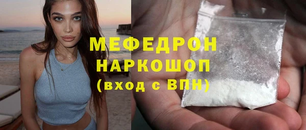 мескалин Касимов