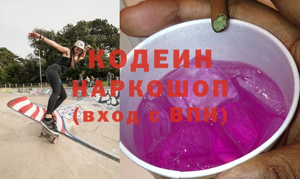тгк Карпинск