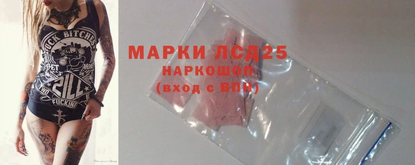 тгк Карпинск