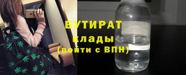 тгк Карпинск