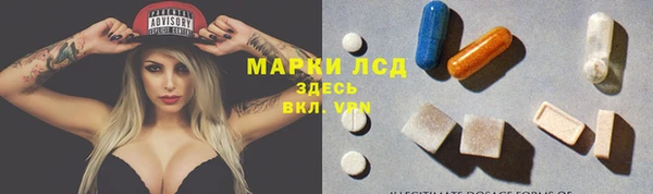 тгк Карпинск