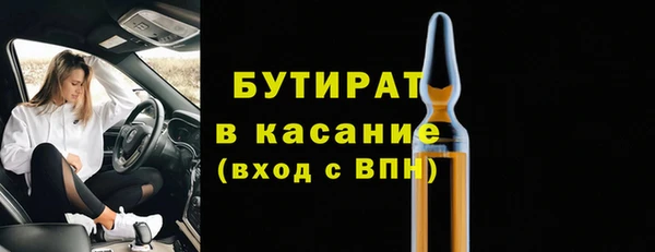тгк Карпинск