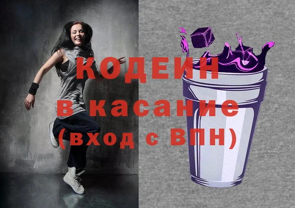 тгк Карпинск