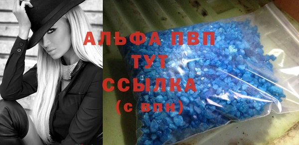 тгк Карпинск