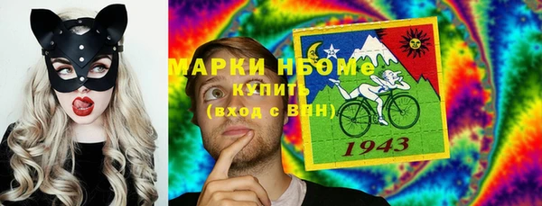 тгк Карпинск