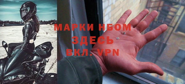 тгк Карпинск