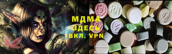 тгк Карпинск