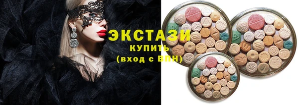тгк Карпинск