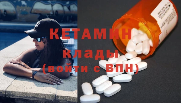 мескалин Касимов