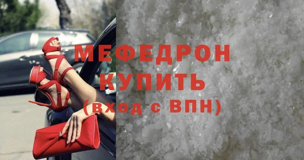тгк Карпинск