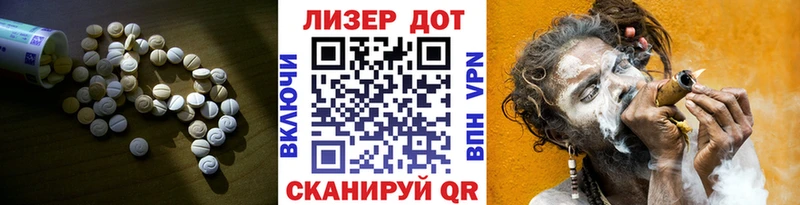 LSD-25 экстази кислота  KRAKEN как войти  Ессентукская  купить наркотик 