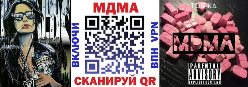 МДМА VHQ  Ессентукская 