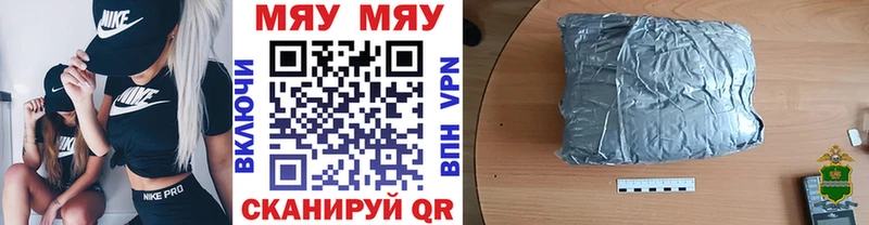 наркота Ессентукская Мефедрон 4 MMC