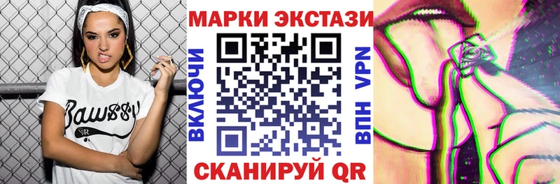 Марки NBOMe 1500мкг  Ессентукская 